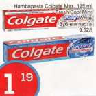 Allahindlus - hambapasta Colgate Max 