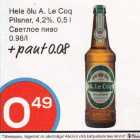 Alkohol - Hele õlu A.Le Cog Pilsner 