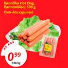 Allahindlus - Kanaliha Hot Dog, Rannamõisa, 500g