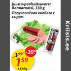 Allahindlus - Juustu-poolsuitsuvorst Rannarootsi, 330g