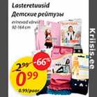 Lasteretuusid