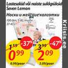 Lastesokid või naiste sukkpüksid Seven Lemon