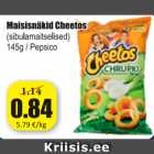 Магазин:Grossi,Скидка:Кукурузные закуски