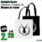 Ostukott Acces