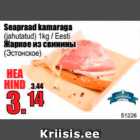 Allahindlus - Seapraad kamaraga
