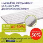 Allahindlus - Lisamadrats Dormeo Rеnеw 5+2 Silver Сlimа