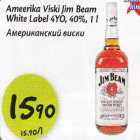 Allahindlus - Amееrikа Viski Jim Веаm White Label 4Y0,4O%, 1 l