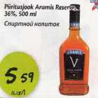 Allahindlus - Piiritusjook Aramis Reserve, 36%, 500ml