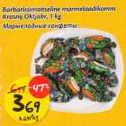 Bаrbarissimаitselinе mаrmelааdikomm Krasnij Oktjabr, 1 kg