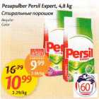 Allahindlus - Pesupulber Persil Expert, 4,8 kg