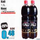 Allahindlus - Kali 1,5 l