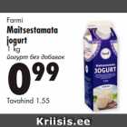 Farmi
Maitsestamata
jogurt
1 kg 