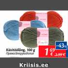Käsitöölõng, 100 g