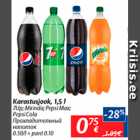 Allahindlus - Karastusjook, 1,5 l