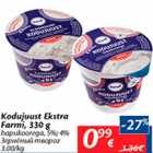 Allahindlus - Kodujuust Ekstra Farmi, 330 g