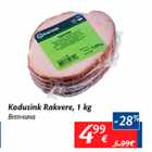 Ветчина