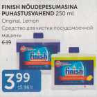 Allahindlus - FINISH NÕODEPESUMASINA PUHASTUSVAHEND 250 ML