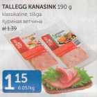 Allahindlus - TALLEGG KANASINK 190 G