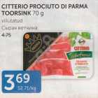 CITTERIO PROCIUTO DI PARMA TOORSINK 70 G