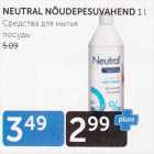 NEUTRAL NÕUDEPESUVAHEND 1 L