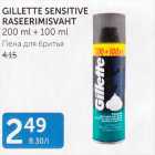 GILLETTE SENSITIVE RASEERIMISVAHT 200 ML + 100 ML