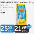 Allahindlus - HAU-HAU KUIVTOIT KOERALE 15 KG