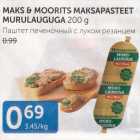 Allahindlus - MAKS & MOORITS MAKSAPASTEET MURULAUGUGA 200 G