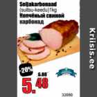 Копченый свиной карбонад