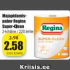 Бумага бытовая Regina Super-Clean