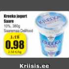Магазин:Grossi,Скидка:Греческий йогурт Saare