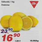 Sidrunid