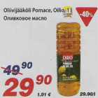 Магазин:Maxima,Скидка:Оливковое масло