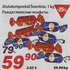 Магазин:Maxima,Скидка:Рождественские конфеты