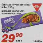 Магазин:Maxima,Скидка:Шоколад с лесными орехами