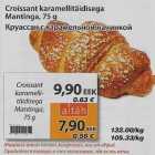 Allahindlus - Croissant karamellitäidisega Mantinga