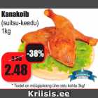 Магазин:Grossi,Скидка:Куриная ножка
(копчено-вареная)
1кг