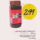 Lahustuv kohv Vespucci, 200 g