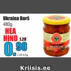 Магазин:Grossi,Скидка:Украинский борщ 480 г