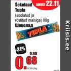 Магазин:Grossi,Скидка:Шоколад