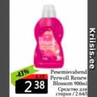 Allahindlus - Pesumisvahend Perwoll Renew Blossom 900 ml