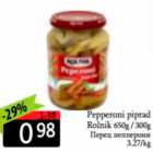 Перец пепперони