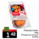 Allahindlus - Požarski kotlet 350 g