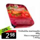 Мясо в маринаде