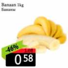 Allahindlus - Banaan 1 kg