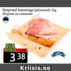 Жаркое из свинины