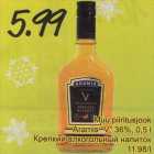 Muu piiritusjook Aramis "V" 36%, 0,5 l