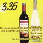 Rumeenia kaitstud geograafilise tähisega vein Dreamer Late Harvest 11,5%, 0,75 l