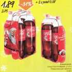 Allahindlus - Karastusjook Coka-Cola multipakk, 2 x 2 l