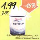 Softstar majapidamispaber, 1 rull