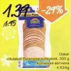 Oskar viilutatud Peranaise suitsusink, 300 g